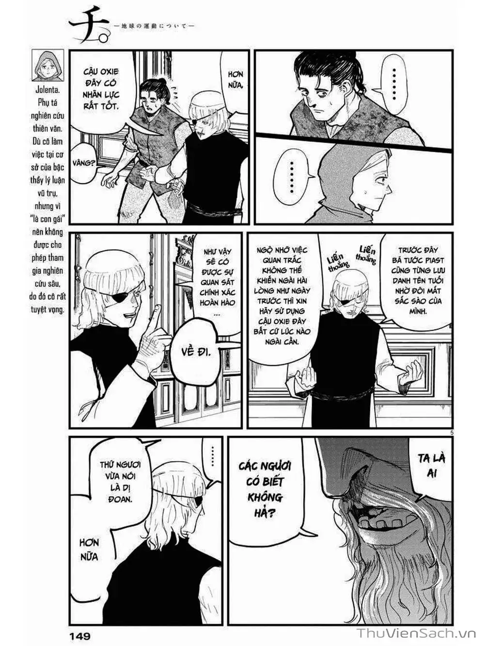 Truyện Tranh Chi - Sự Vận Động Của Địa Cầu trang 6
