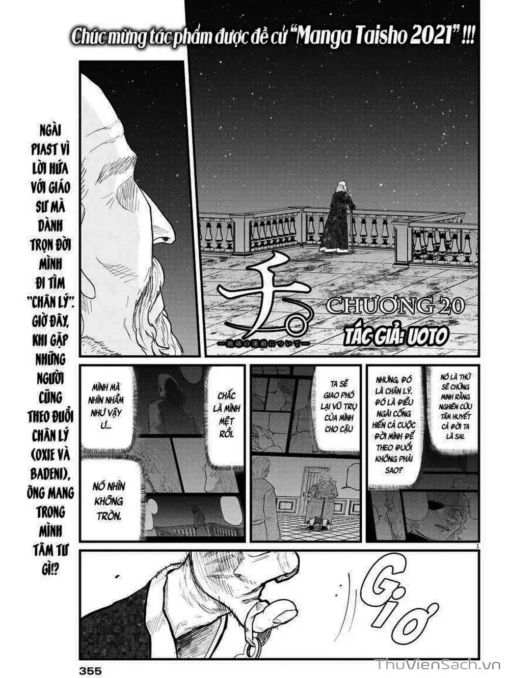 Truyện Tranh Chi - Sự Vận Động Của Địa Cầu trang 6