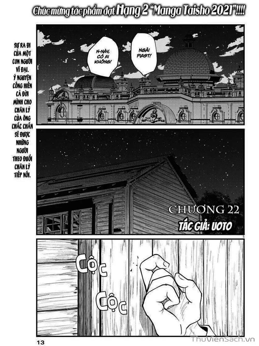 Truyện Tranh Chi - Sự Vận Động Của Địa Cầu trang 6