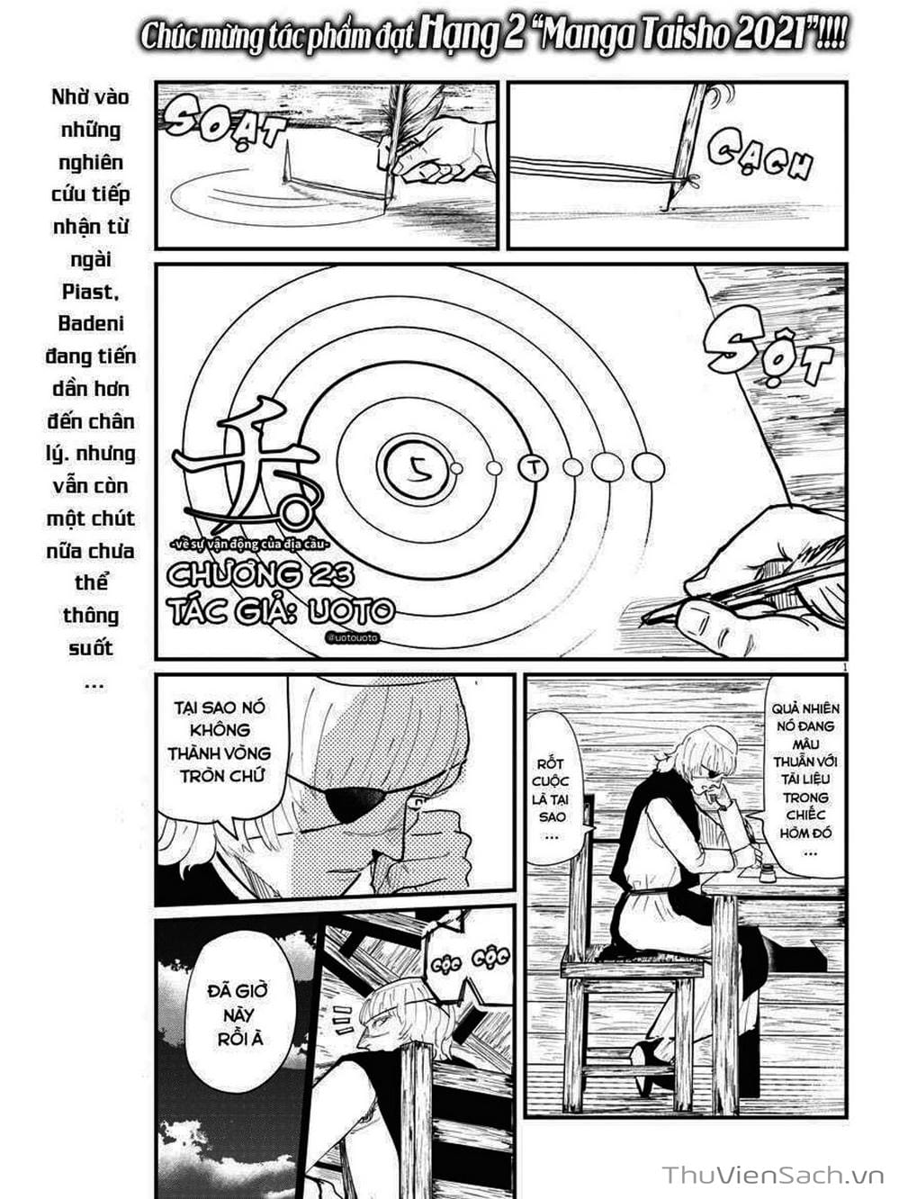 Truyện Tranh Chi - Sự Vận Động Của Địa Cầu trang 6