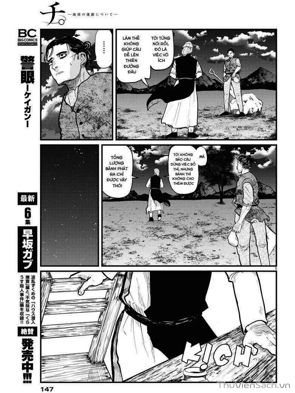 Truyện Tranh Chi - Sự Vận Động Của Địa Cầu trang 6