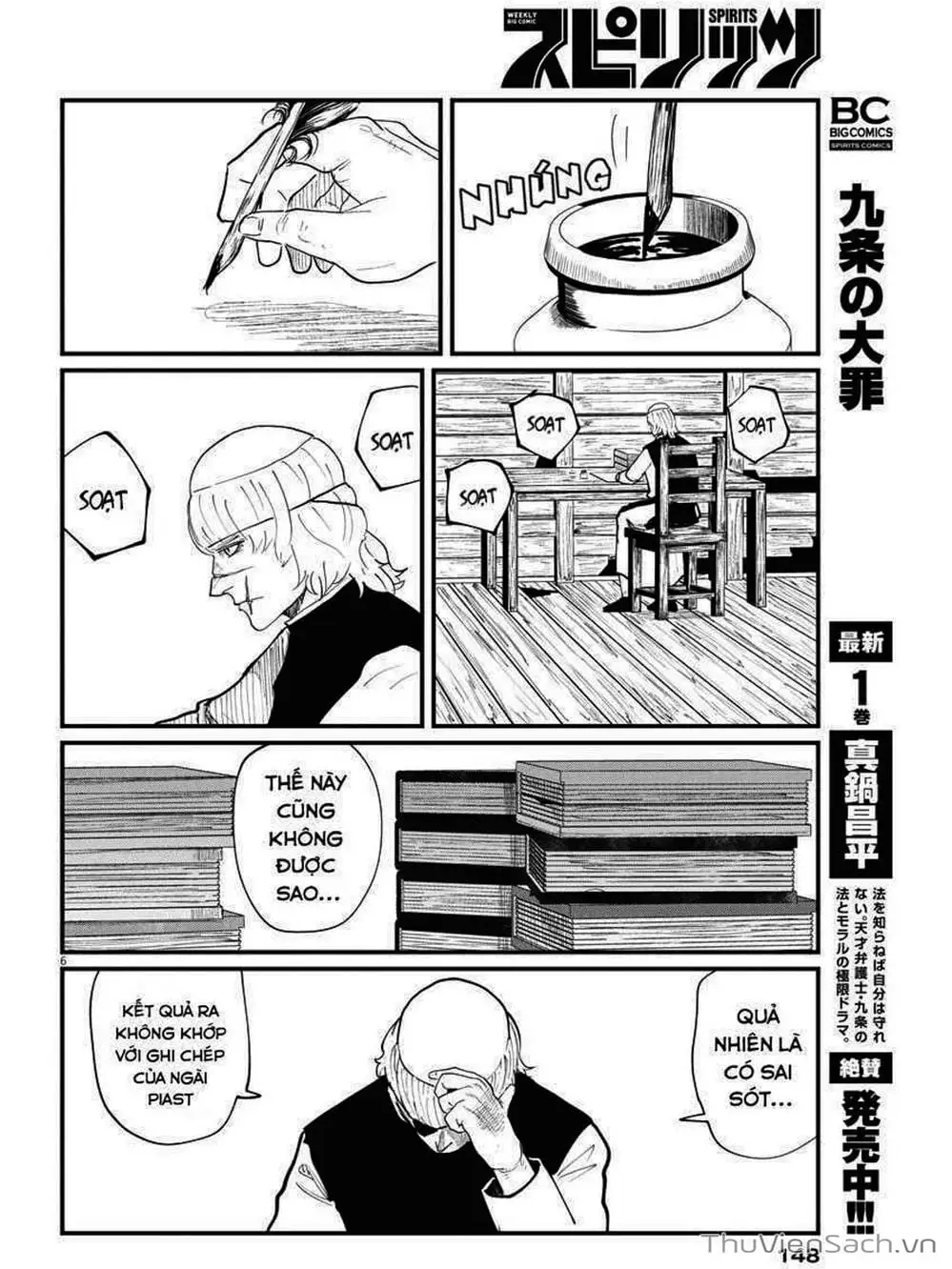 Truyện Tranh Chi - Sự Vận Động Của Địa Cầu trang 6