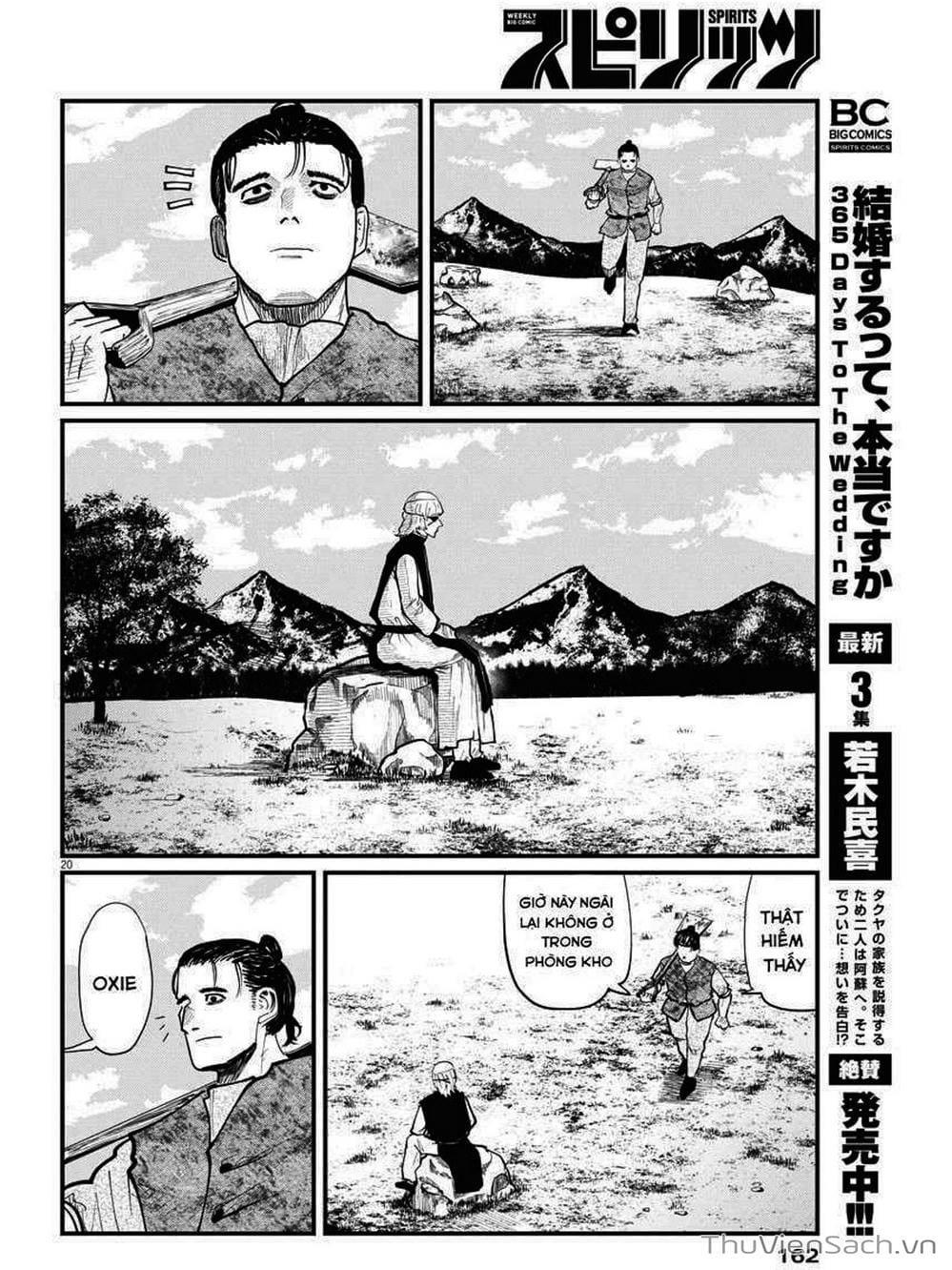 Truyện Tranh Chi - Sự Vận Động Của Địa Cầu trang 6