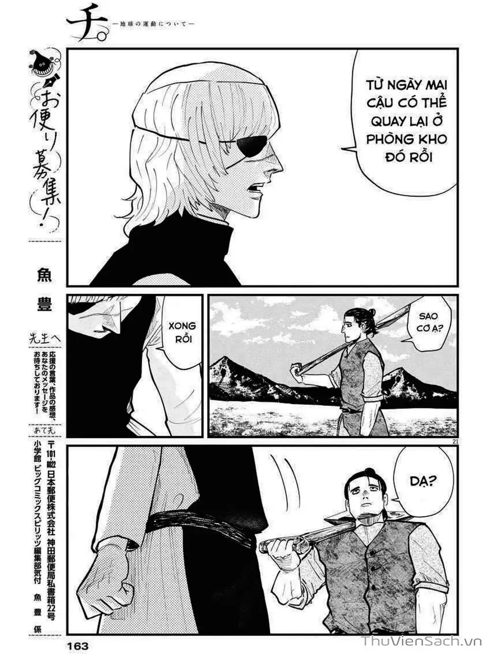 Truyện Tranh Chi - Sự Vận Động Của Địa Cầu trang 6
