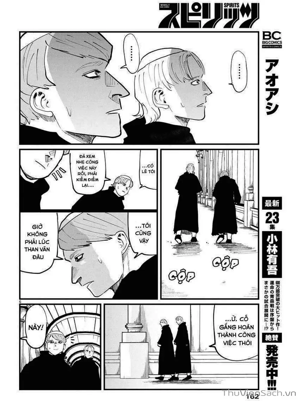 Truyện Tranh Chi - Sự Vận Động Của Địa Cầu trang 6