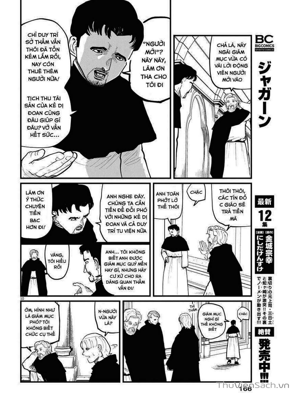 Truyện Tranh Chi - Sự Vận Động Của Địa Cầu trang 6