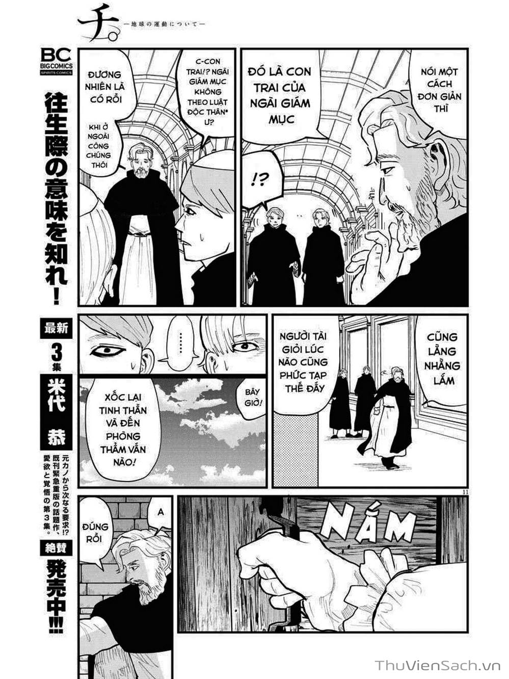 Truyện Tranh Chi - Sự Vận Động Của Địa Cầu trang 6