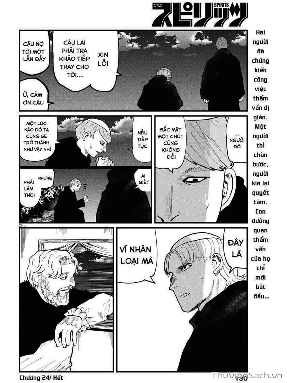 Truyện Tranh Chi - Sự Vận Động Của Địa Cầu trang 6