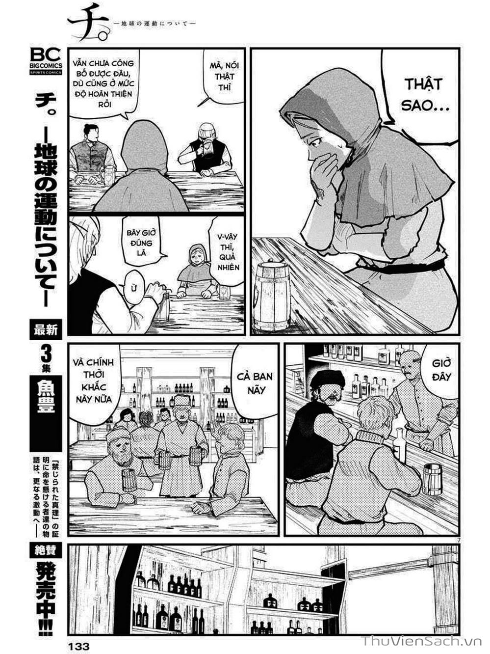 Truyện Tranh Chi - Sự Vận Động Của Địa Cầu trang 6