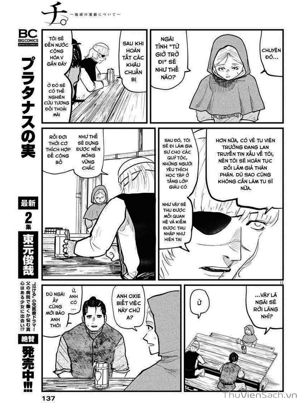 Truyện Tranh Chi - Sự Vận Động Của Địa Cầu trang 6