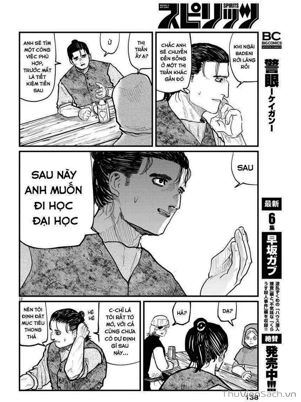 Truyện Tranh Chi - Sự Vận Động Của Địa Cầu trang 6