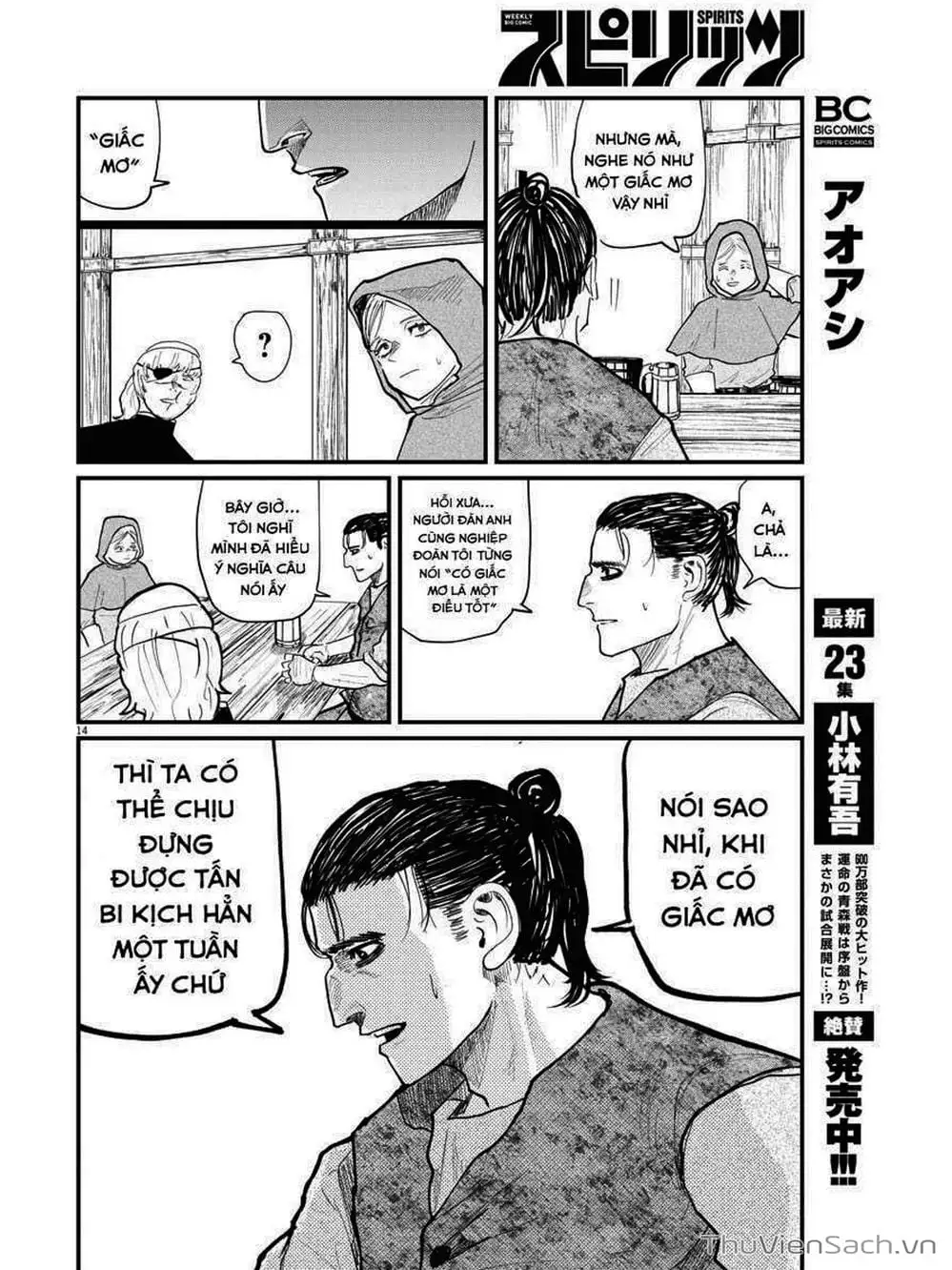 Truyện Tranh Chi - Sự Vận Động Của Địa Cầu trang 6