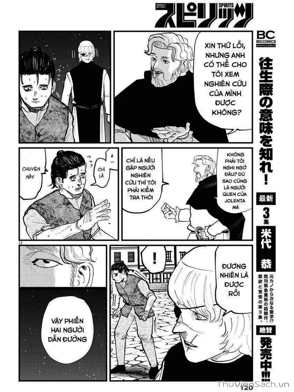 Truyện Tranh Chi - Sự Vận Động Của Địa Cầu trang 6