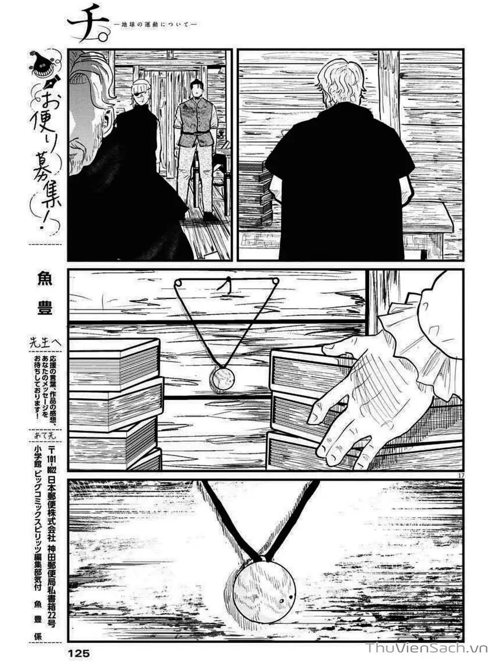 Truyện Tranh Chi - Sự Vận Động Của Địa Cầu trang 6