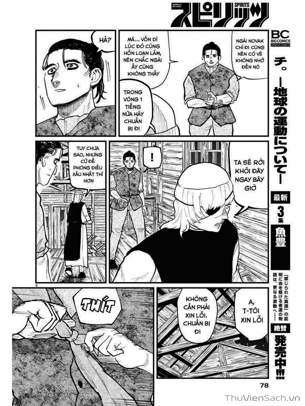 Truyện Tranh Chi - Sự Vận Động Của Địa Cầu trang 6