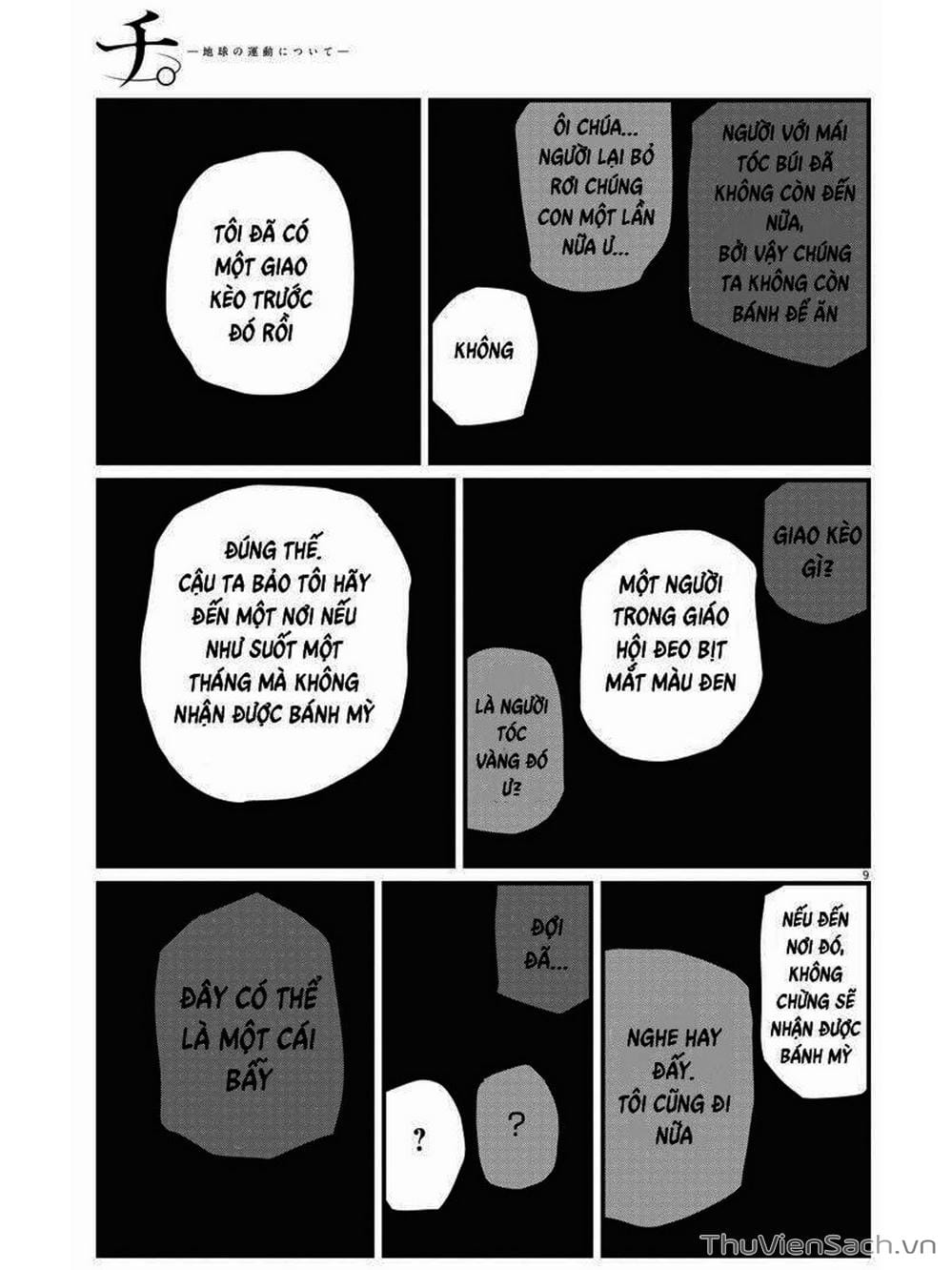 Truyện Tranh Chi - Sự Vận Động Của Địa Cầu trang 6