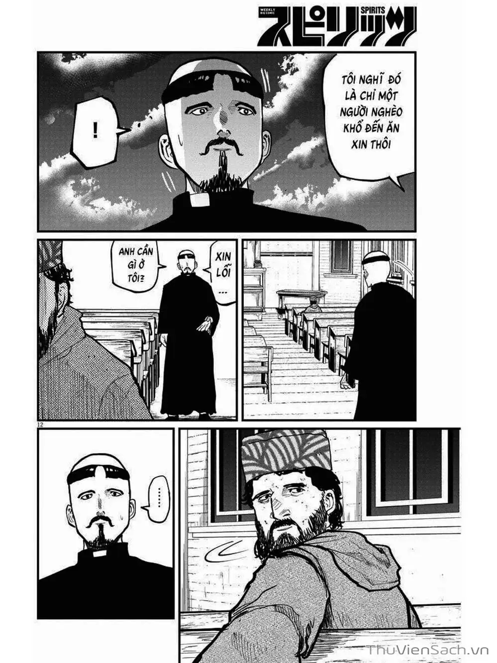 Truyện Tranh Chi - Sự Vận Động Của Địa Cầu trang 6