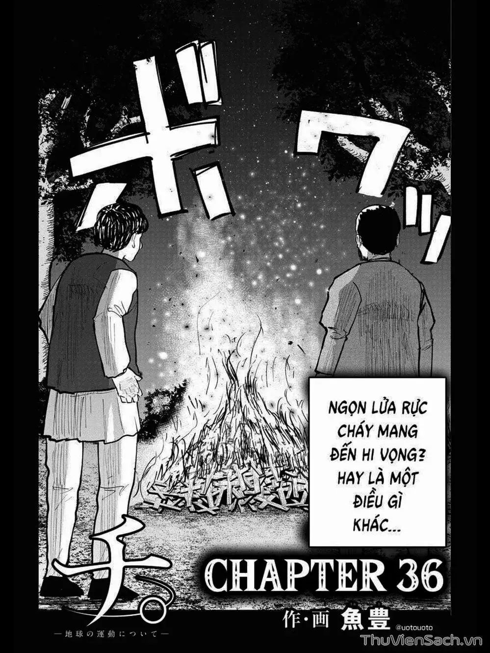 Truyện Tranh Chi - Sự Vận Động Của Địa Cầu trang 6