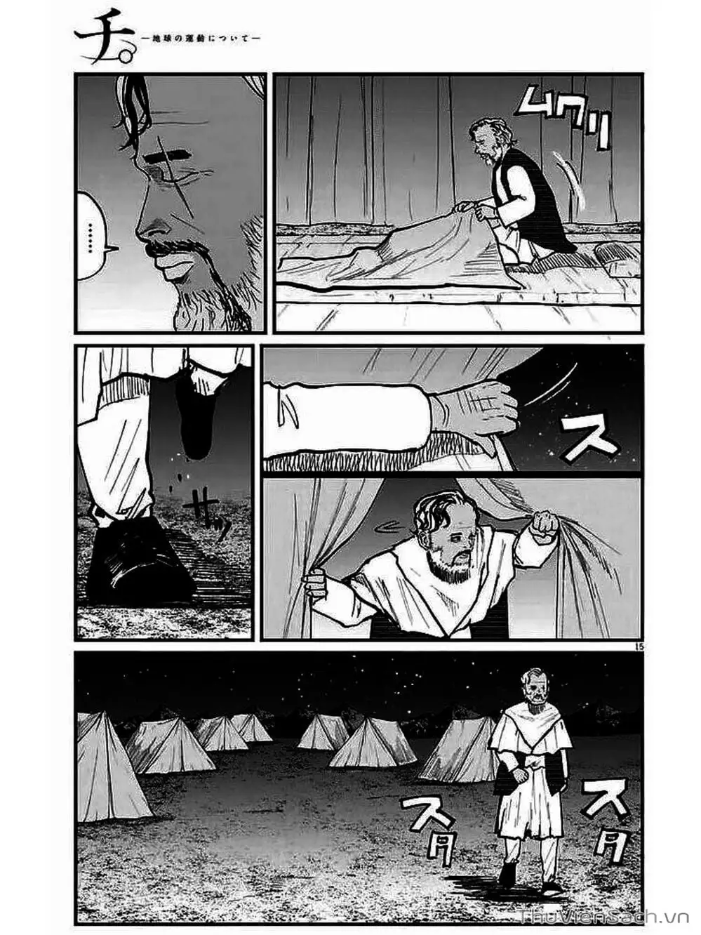 Truyện Tranh Chi - Sự Vận Động Của Địa Cầu trang 6