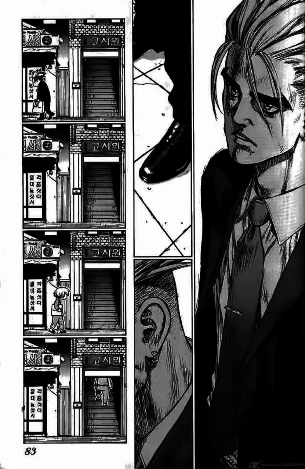 Truyện Tranh Sun-Ken Rock trang 2