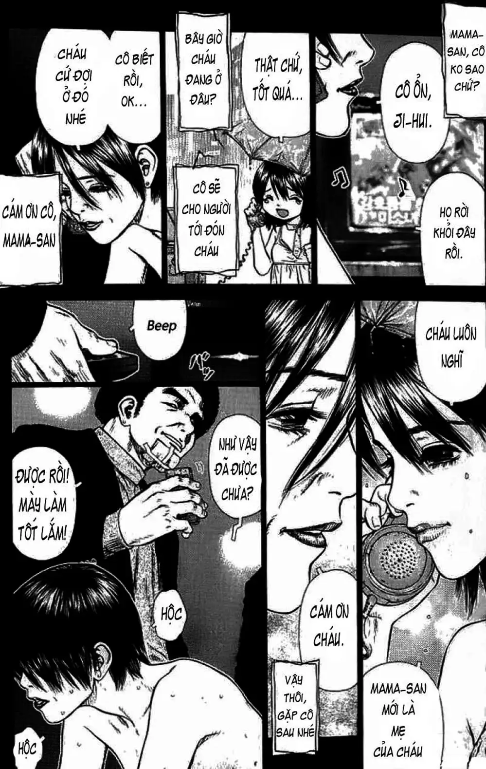 Truyện Tranh Sun-Ken Rock trang 2