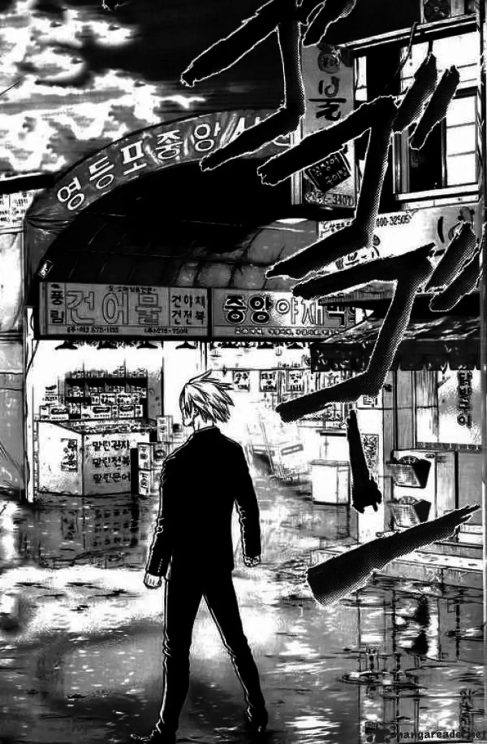 Truyện Tranh Sun-Ken Rock trang 2