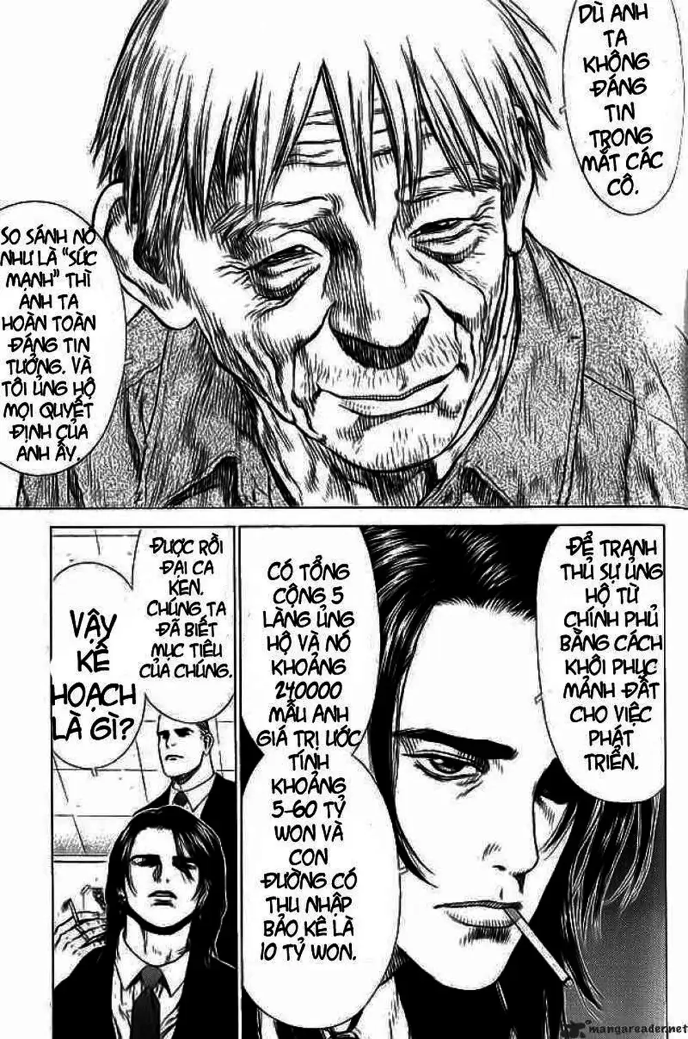 Truyện Tranh Sun-Ken Rock trang 2