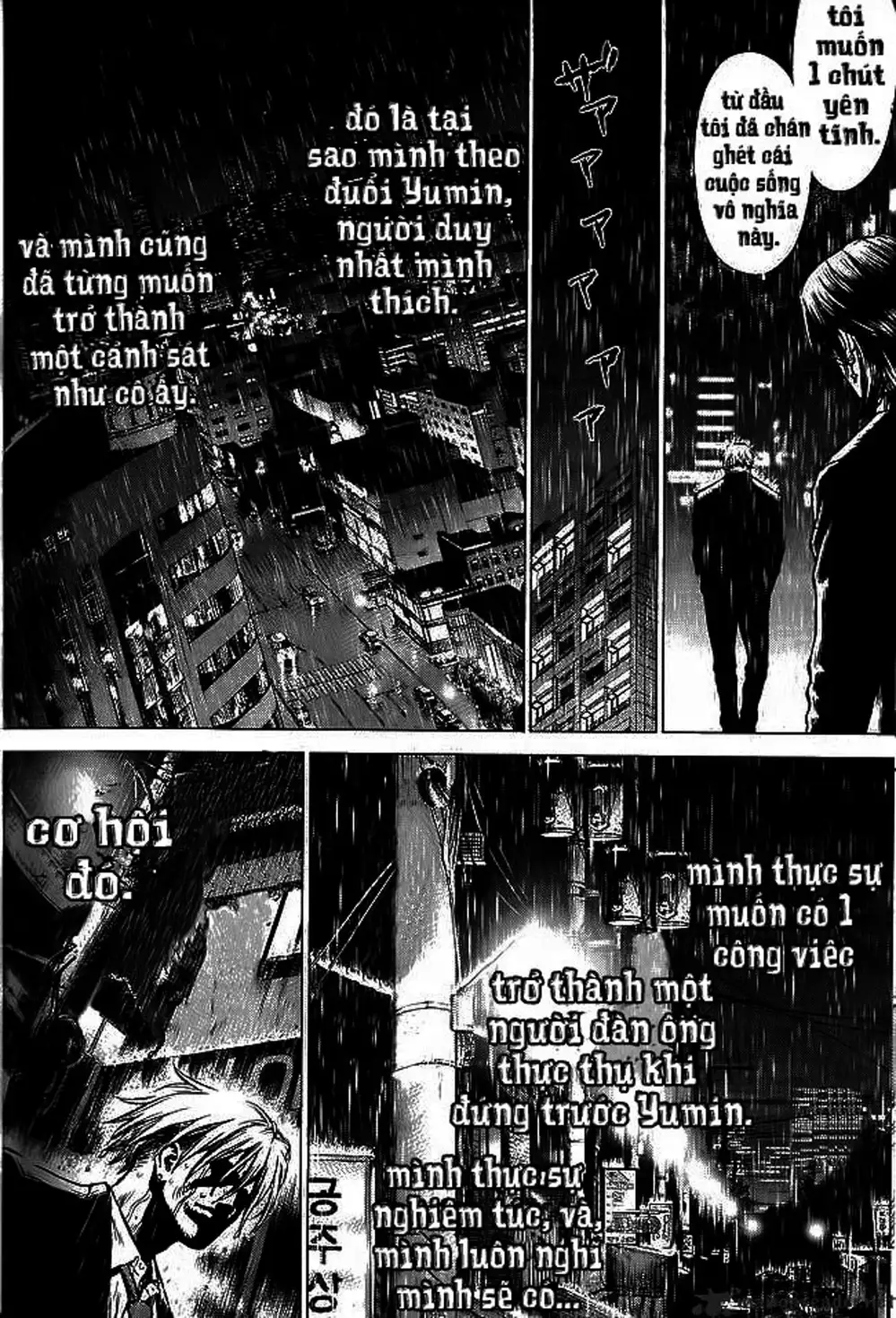 Truyện Tranh Sun-Ken Rock trang 2