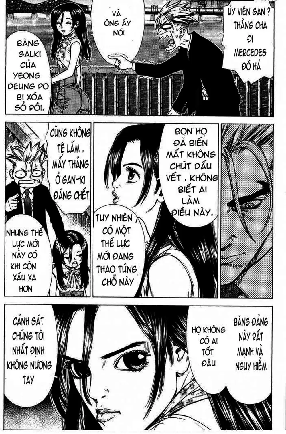 Truyện Tranh Sun-Ken Rock trang 2