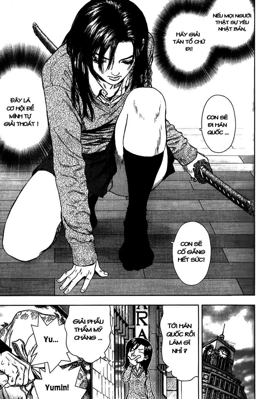 Truyện Tranh Sun-Ken Rock trang 2