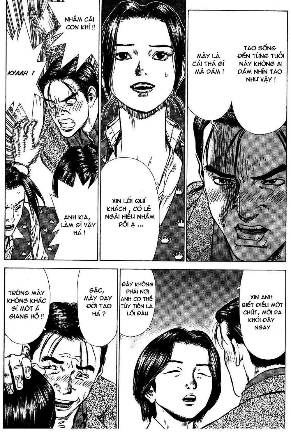 Truyện Tranh Sun-Ken Rock trang 2