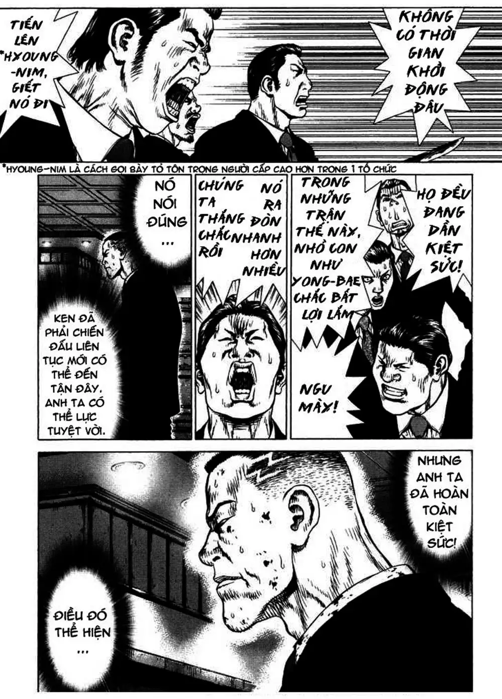 Truyện Tranh Sun-Ken Rock trang 2