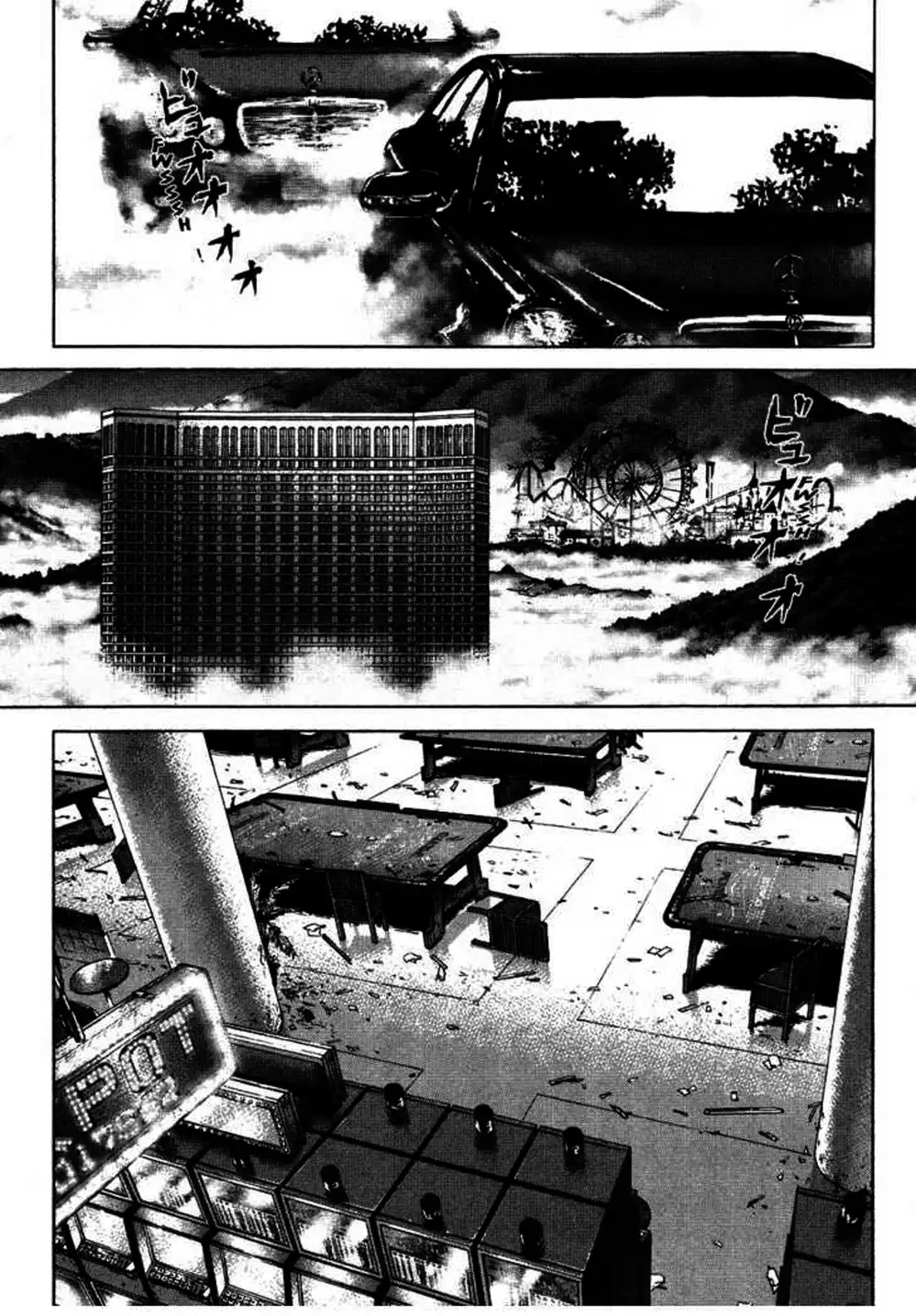 Truyện Tranh Sun-Ken Rock trang 2