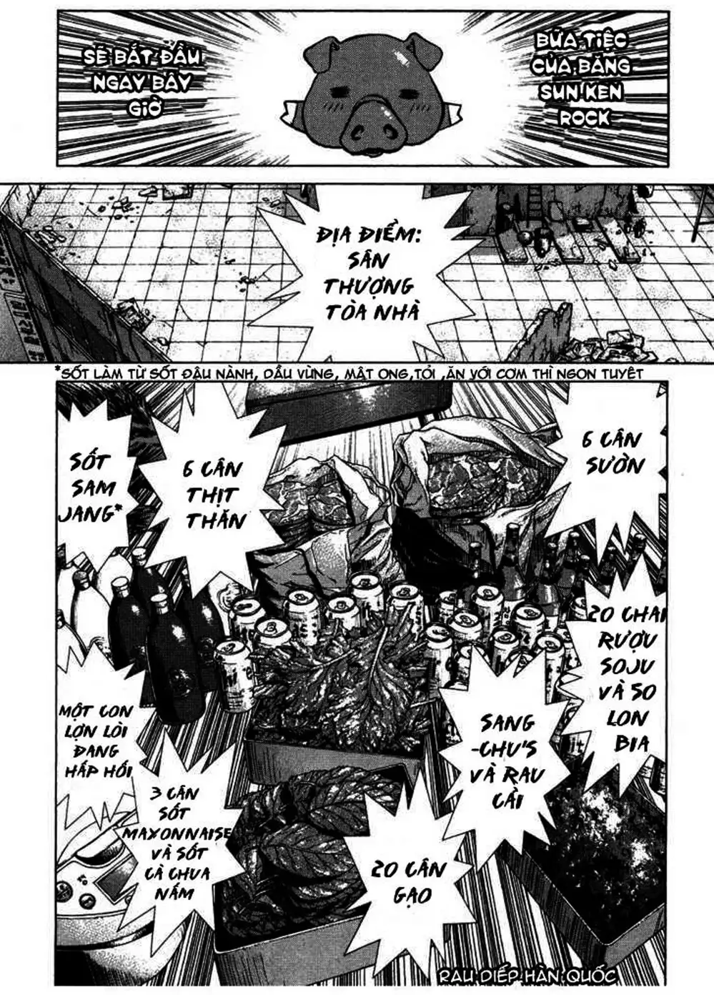 Truyện Tranh Sun-Ken Rock trang 2