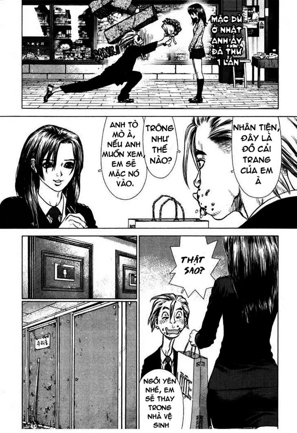 Truyện Tranh Sun-Ken Rock trang 2