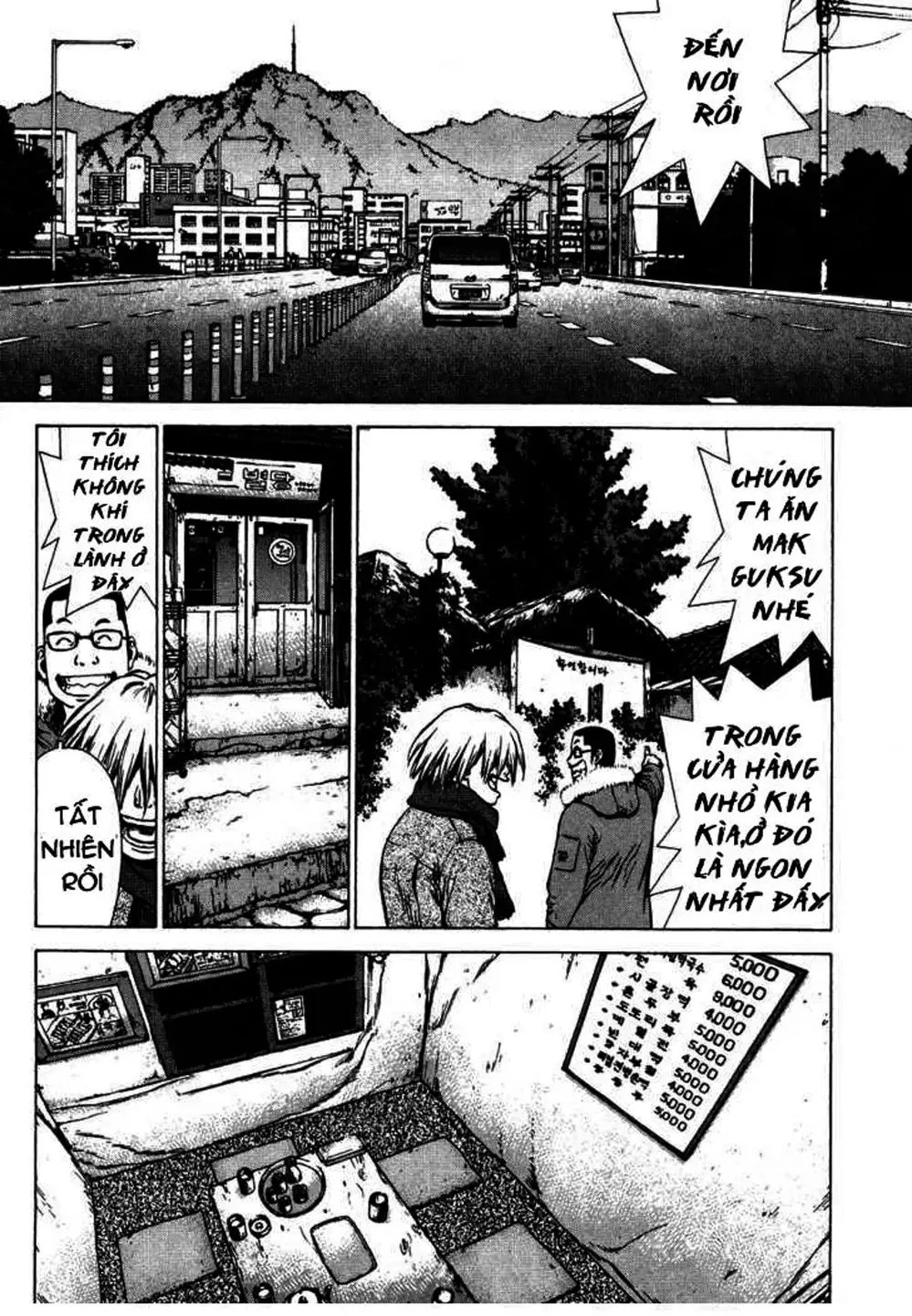 Truyện Tranh Sun-Ken Rock trang 2