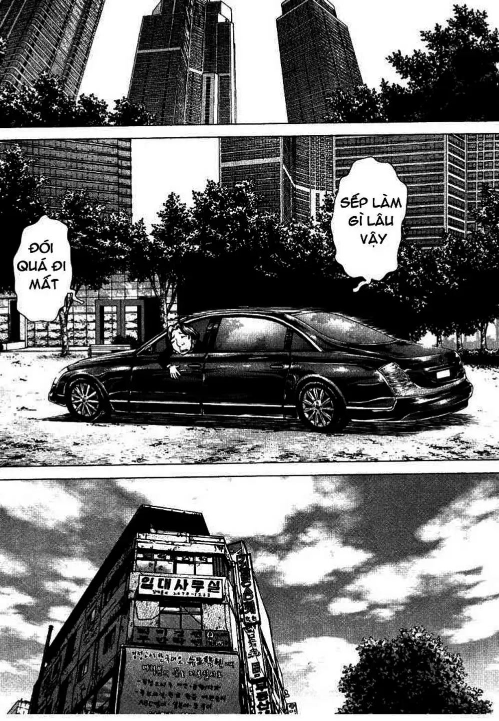 Truyện Tranh Sun-Ken Rock trang 2