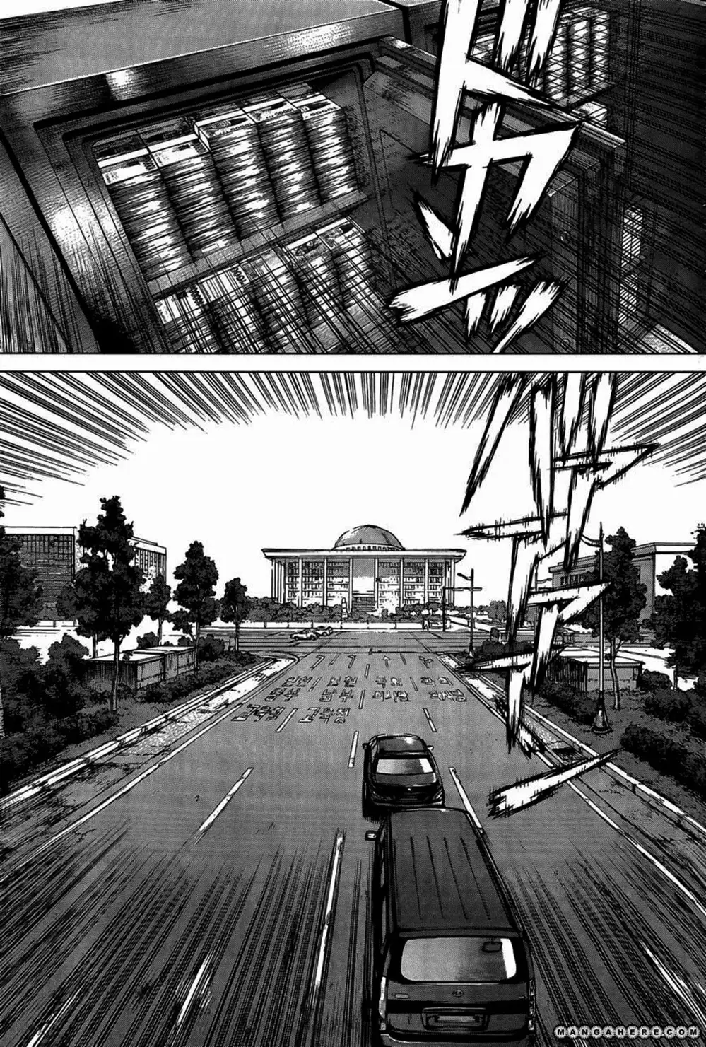 Truyện Tranh Sun-Ken Rock trang 2