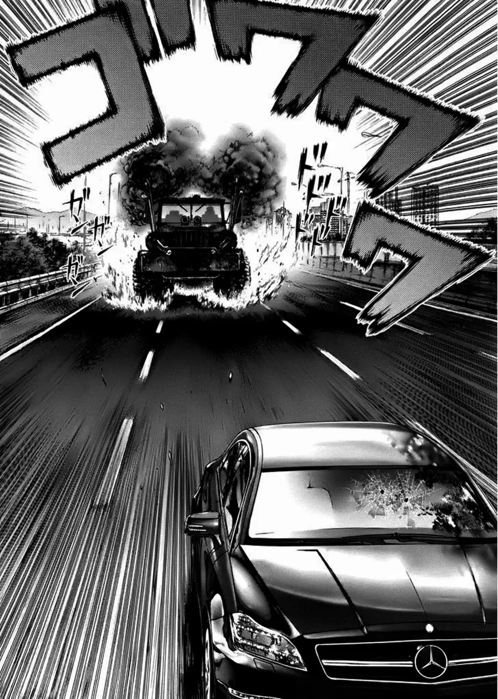 Truyện Tranh Sun-Ken Rock trang 2