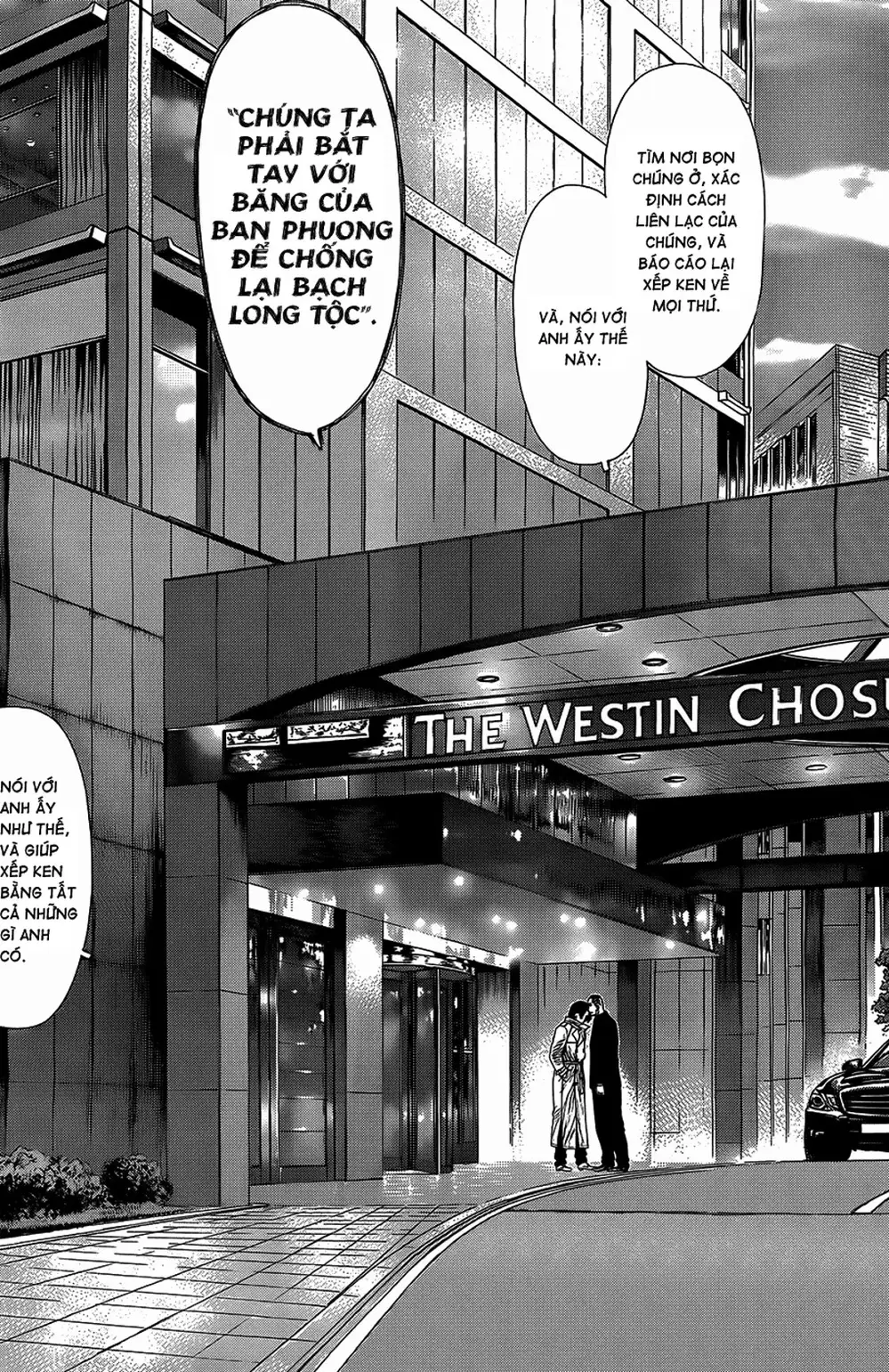 Truyện Tranh Sun-Ken Rock trang 2