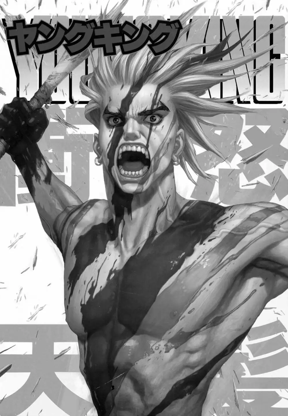 Truyện Tranh Sun-Ken Rock trang 2