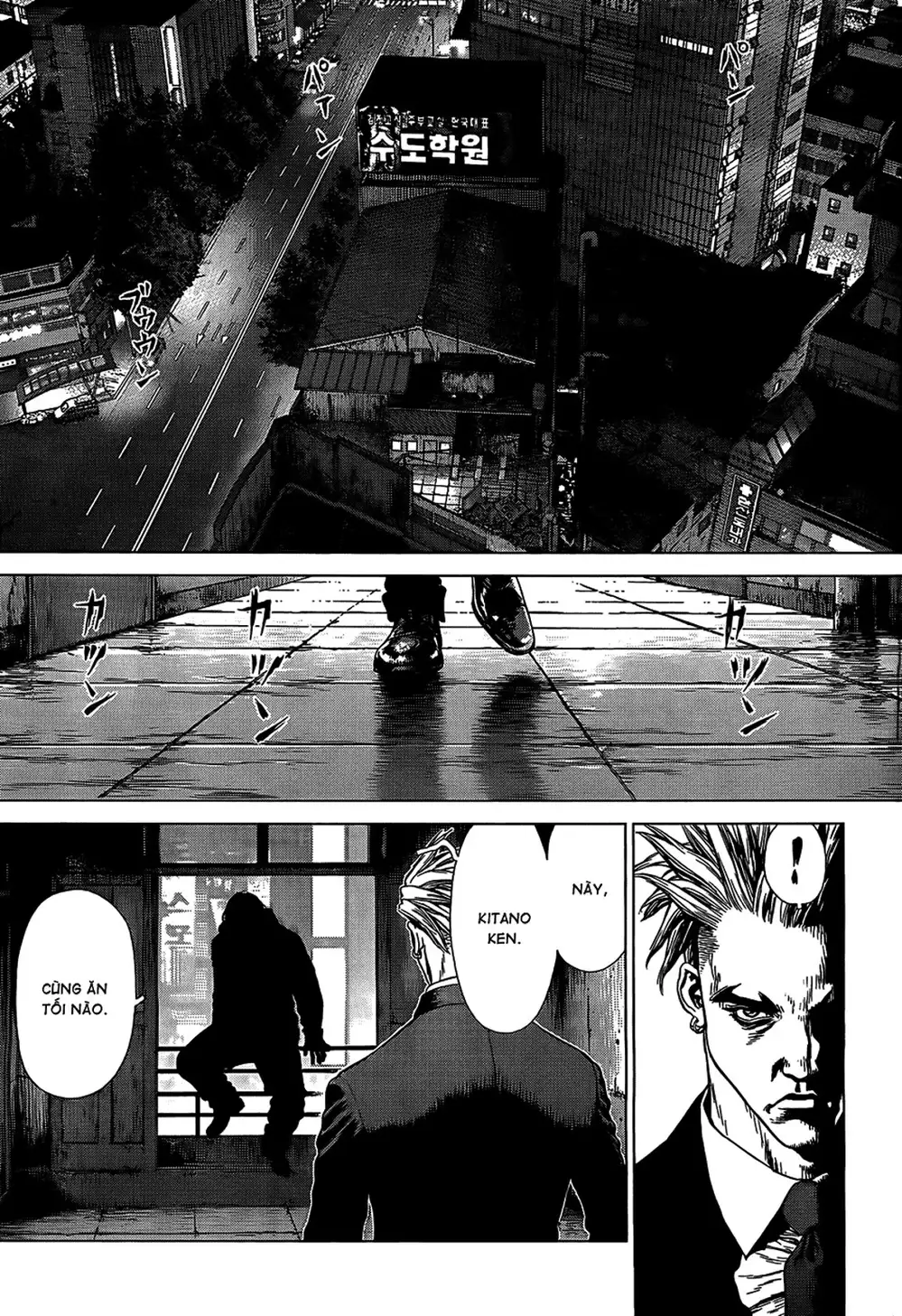 Truyện Tranh Sun-Ken Rock trang 2