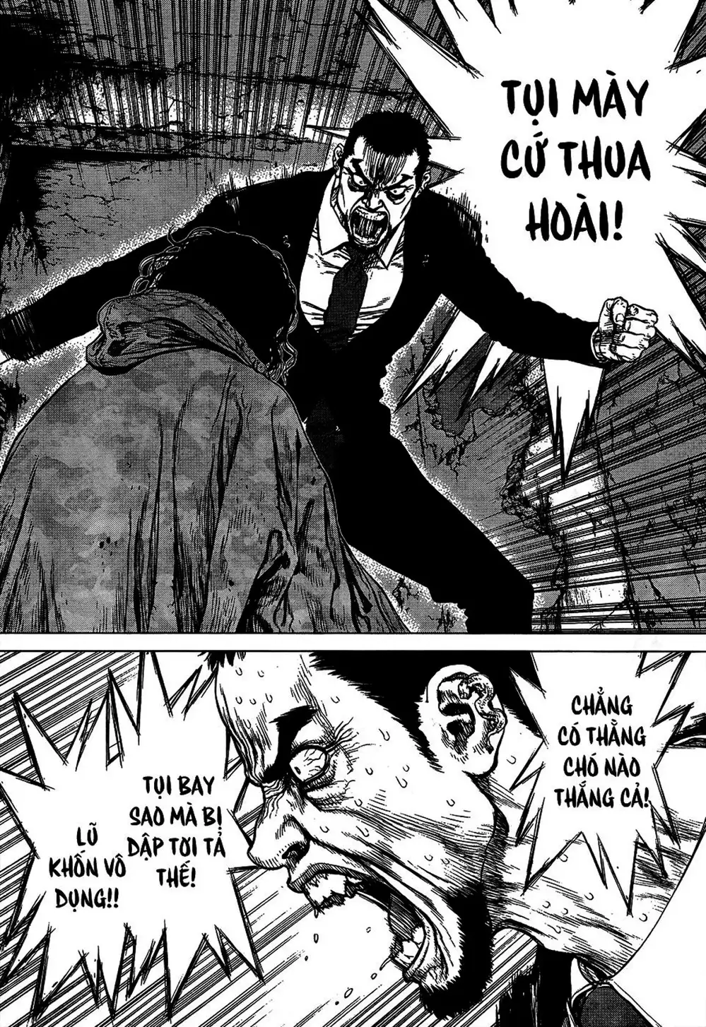 Truyện Tranh Sun-Ken Rock trang 2