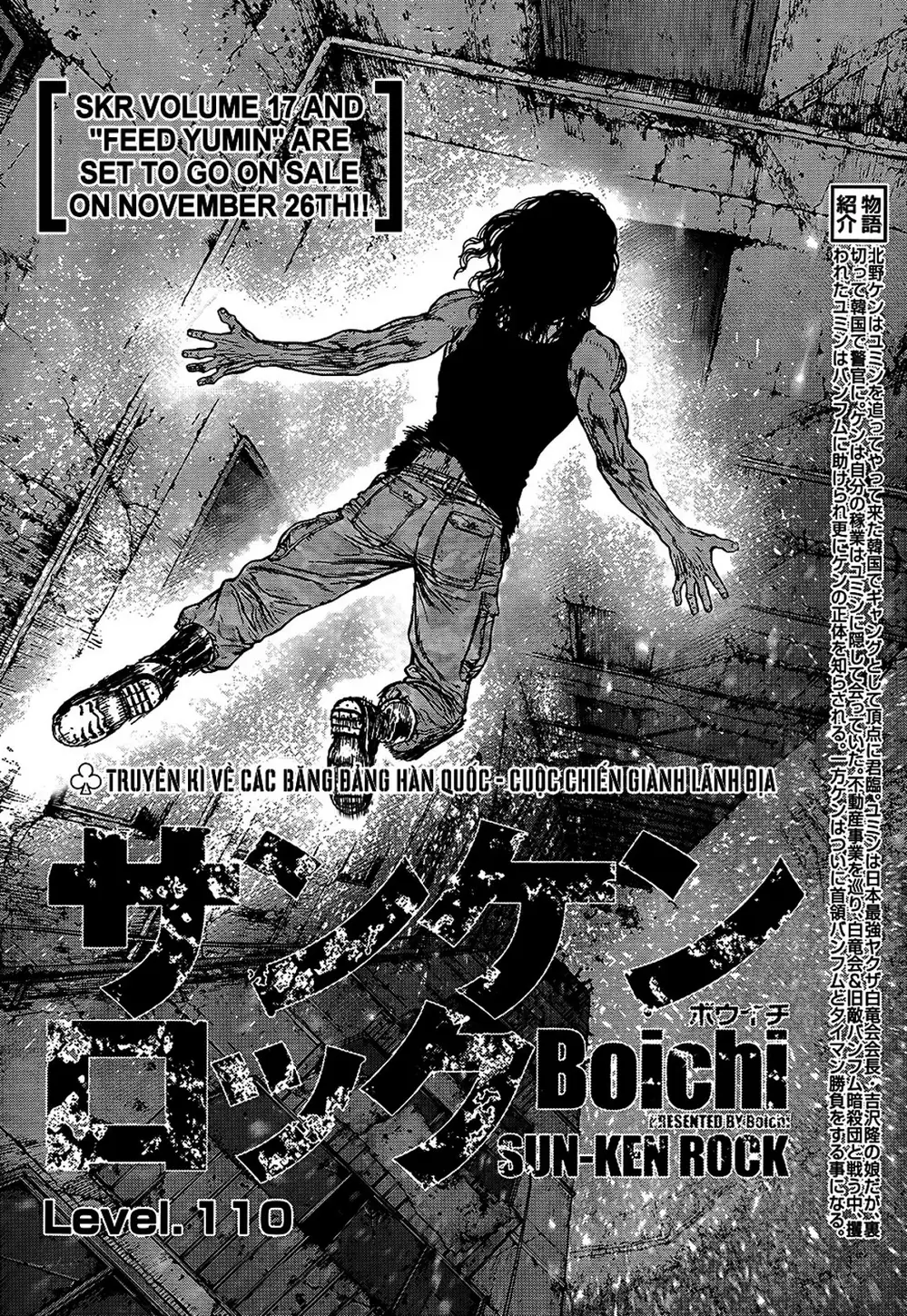 Truyện Tranh Sun-Ken Rock trang 2