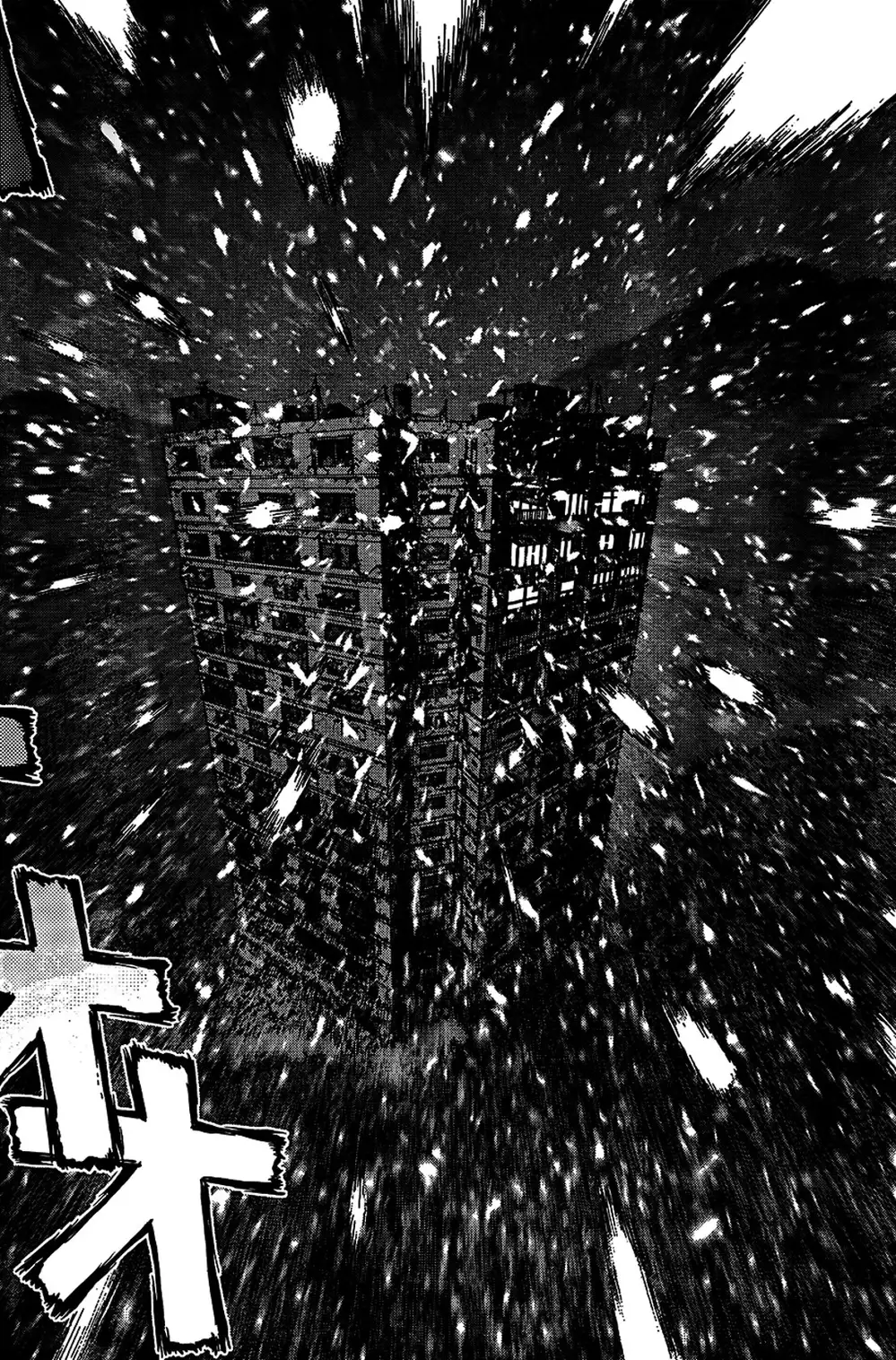 Truyện Tranh Sun-Ken Rock trang 2