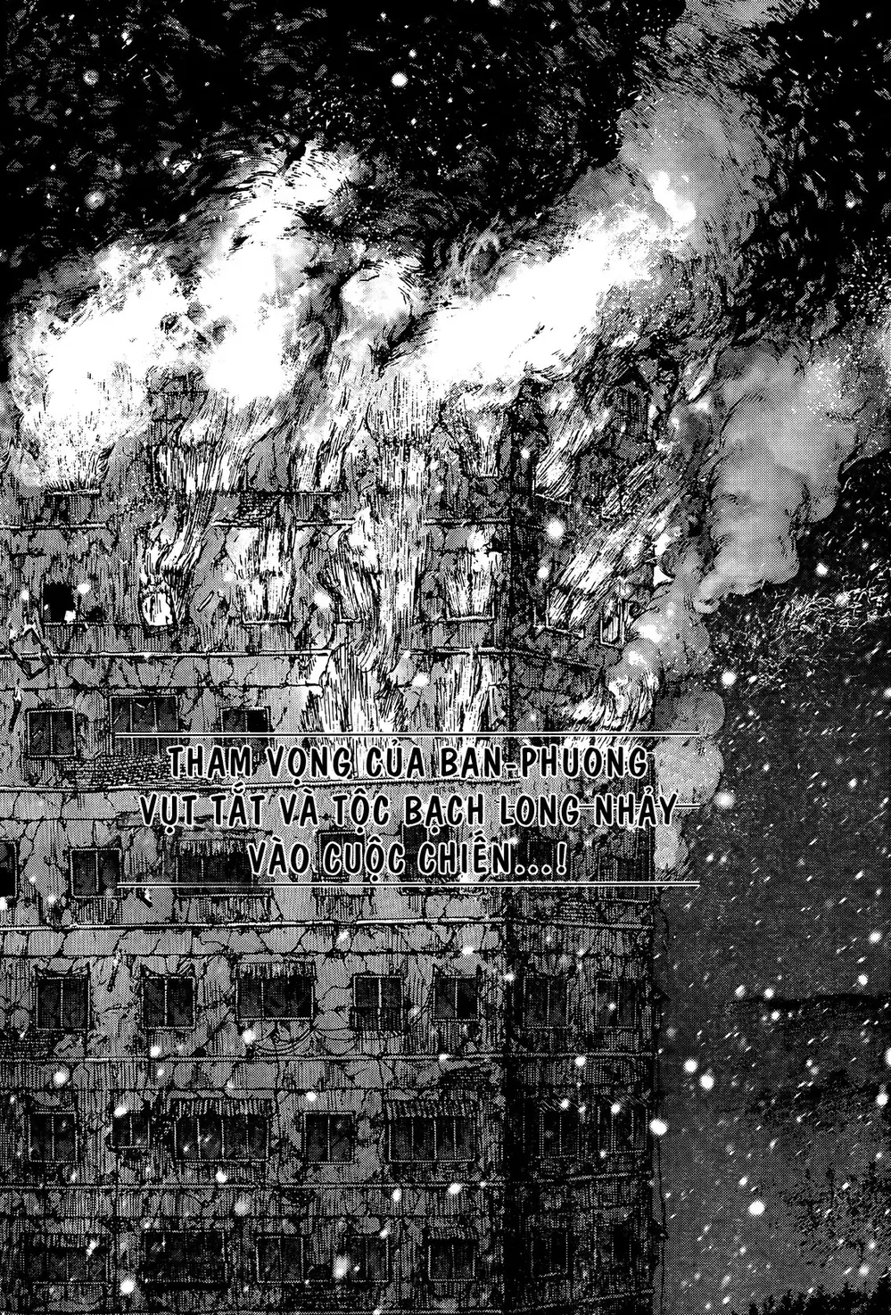 Truyện Tranh Sun-Ken Rock trang 2