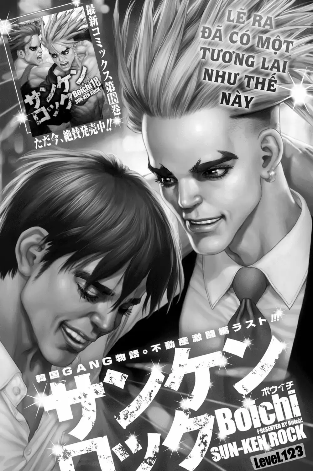 Truyện Tranh Sun-Ken Rock trang 2