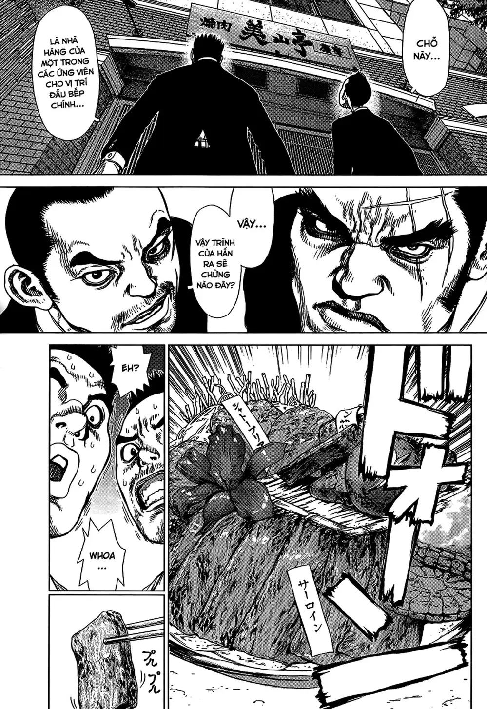 Truyện Tranh Sun-Ken Rock trang 2