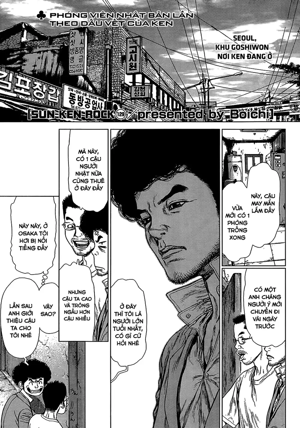 Truyện Tranh Sun-Ken Rock trang 2
