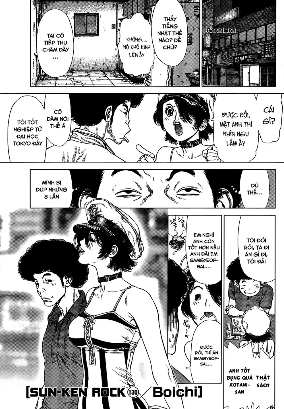 Truyện Tranh Sun-Ken Rock trang 2